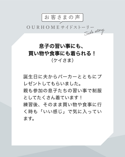 細見えラインで軽やか、リラックスジョガーパンツ（UVカット） - OURHOME