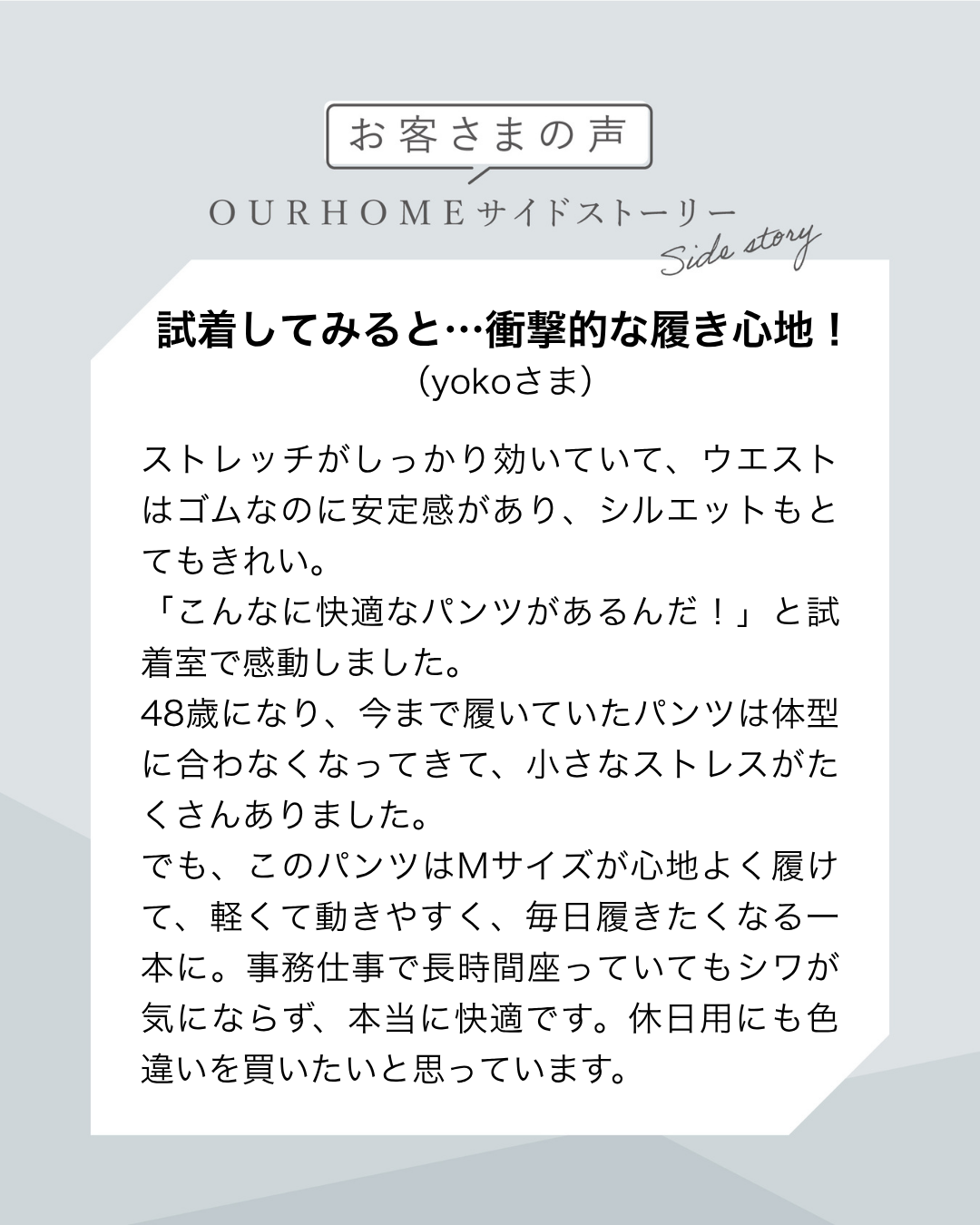 ハリ感タックワイドパンツ（撥水） - OURHOME