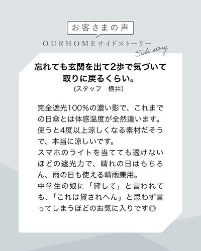 完全遮光100％折りたたみ傘（晴雨兼用・収納袋付き）