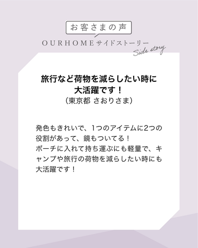 アイシャドウ＆ハイライト - OURHOME