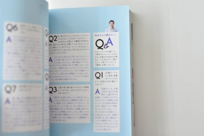 デスクと気持ちの片づけで 見違える、わたしの仕事時間(書籍)