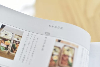 揺れ動く今 みつけたい わたしの真ん中（書籍） - OURHOME