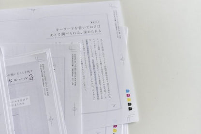 続けるほど、毎日が面白くなる。もっともっとマイノート（書籍）