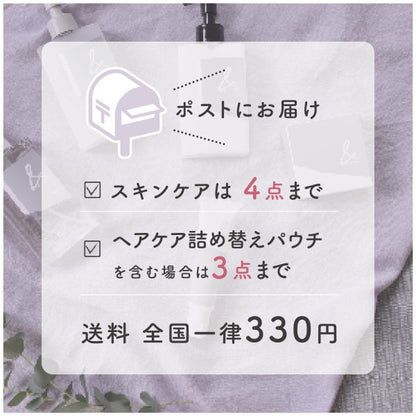 ヘアケア単品【詰め替えパウチ】