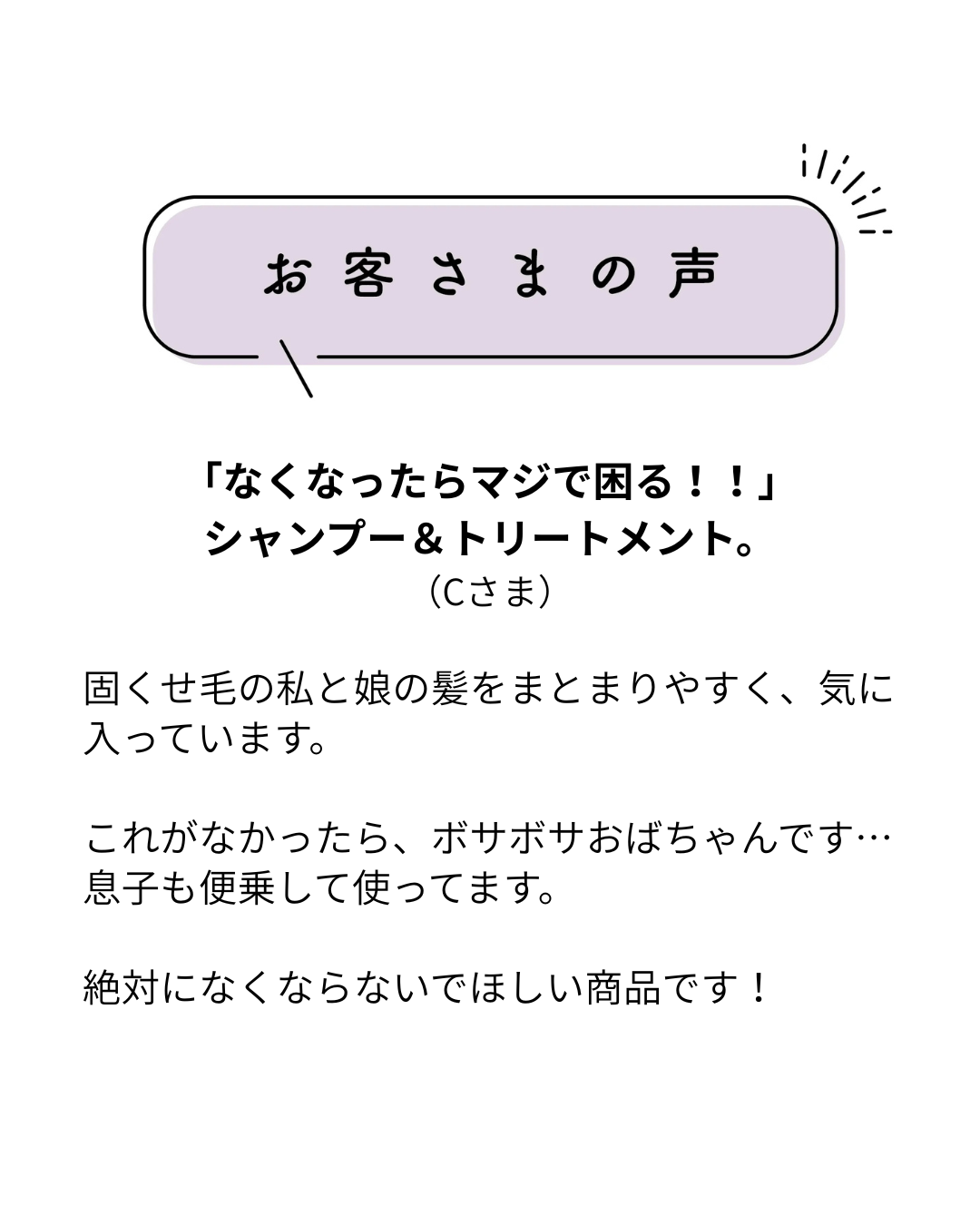 ヘアケア【ボトル】 – OURHOME