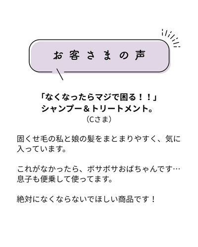 ヘアケア【ボトル】 - OURHOME