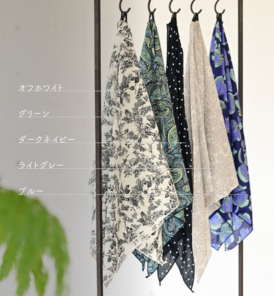 やわらかなシワ感、サンカクストール (コピー) - OURHOME