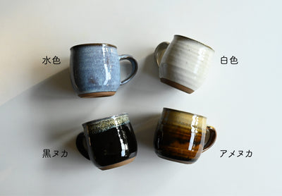 丹波焼マグカップ（食洗機・レンジOK）