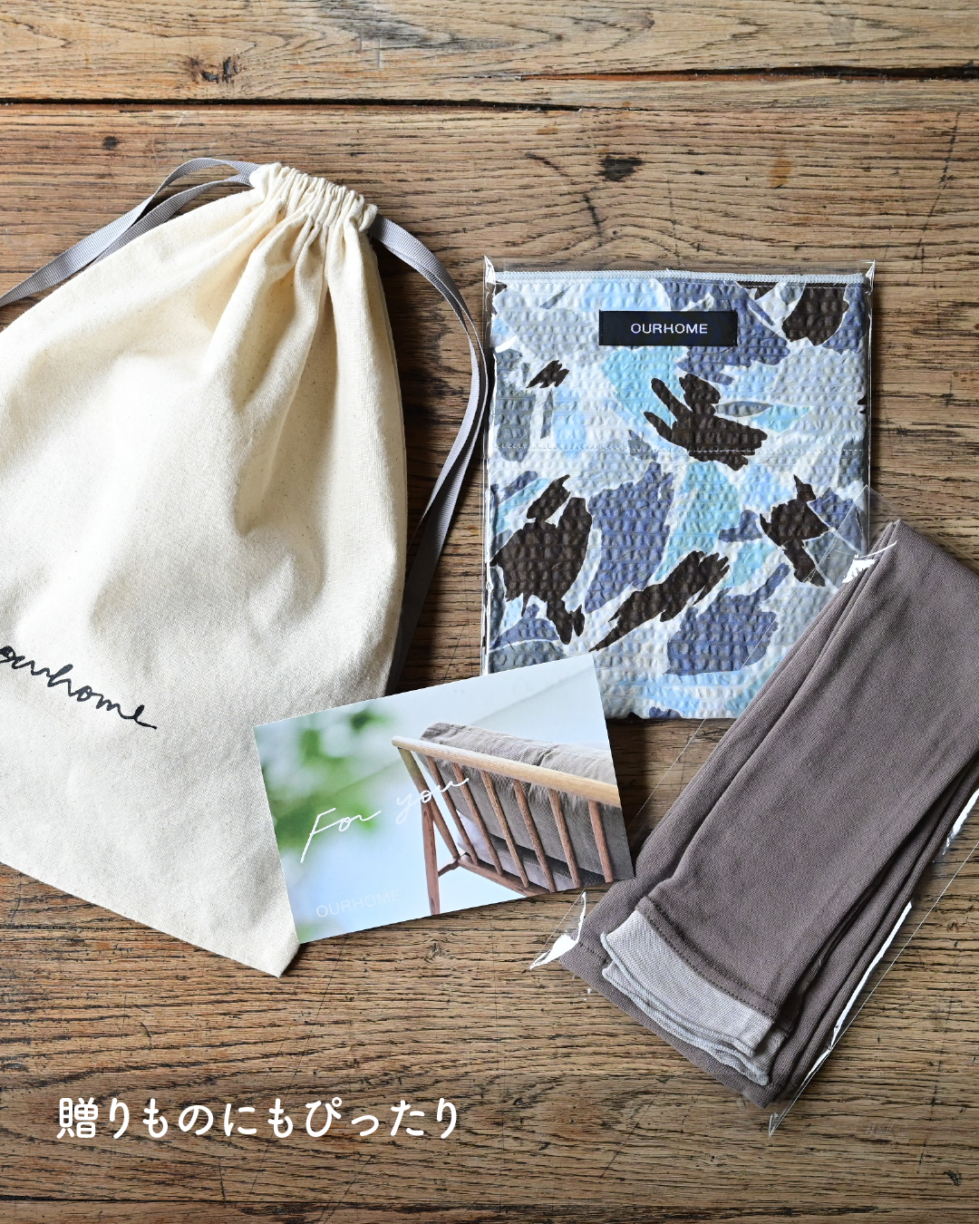 ひんやり涼しい2WAYサンカクスカーフ - OURHOME