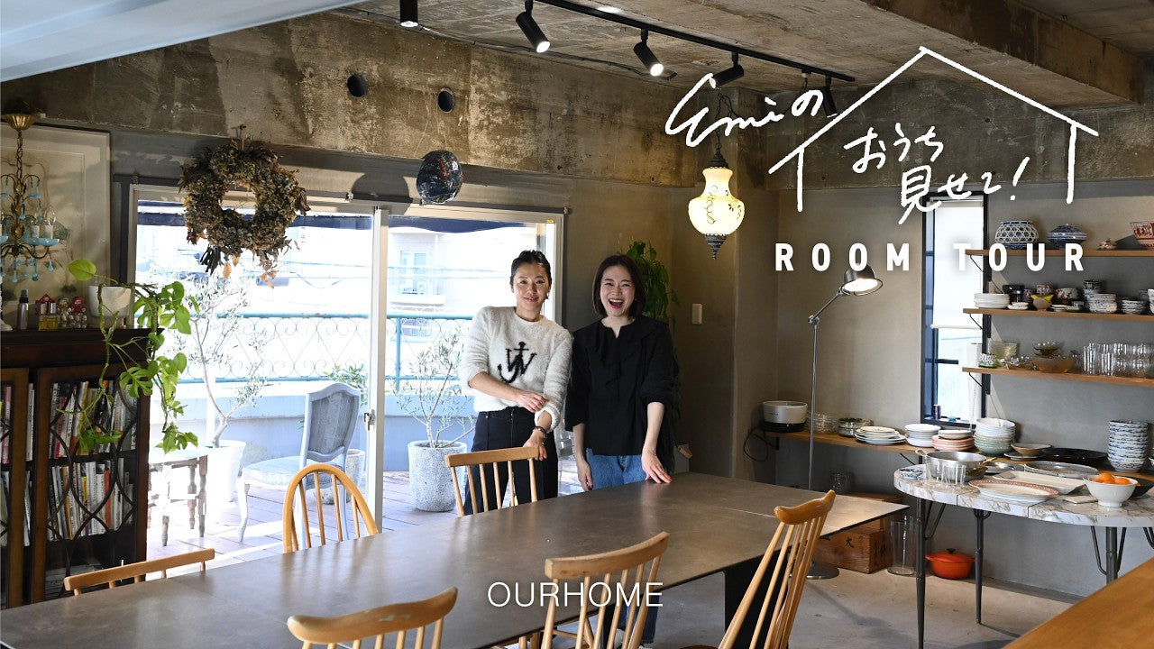 動画を読み込む: 【ルームツアー】築50年のヴィンテージマンションをリノベ！予約の取れない料理教室SPICEUP桑原亮子さんのアトリエ