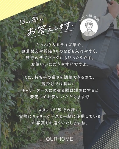 洗濯機で丸洗いできる。H I R A K Uメッシュトート - OURHOME