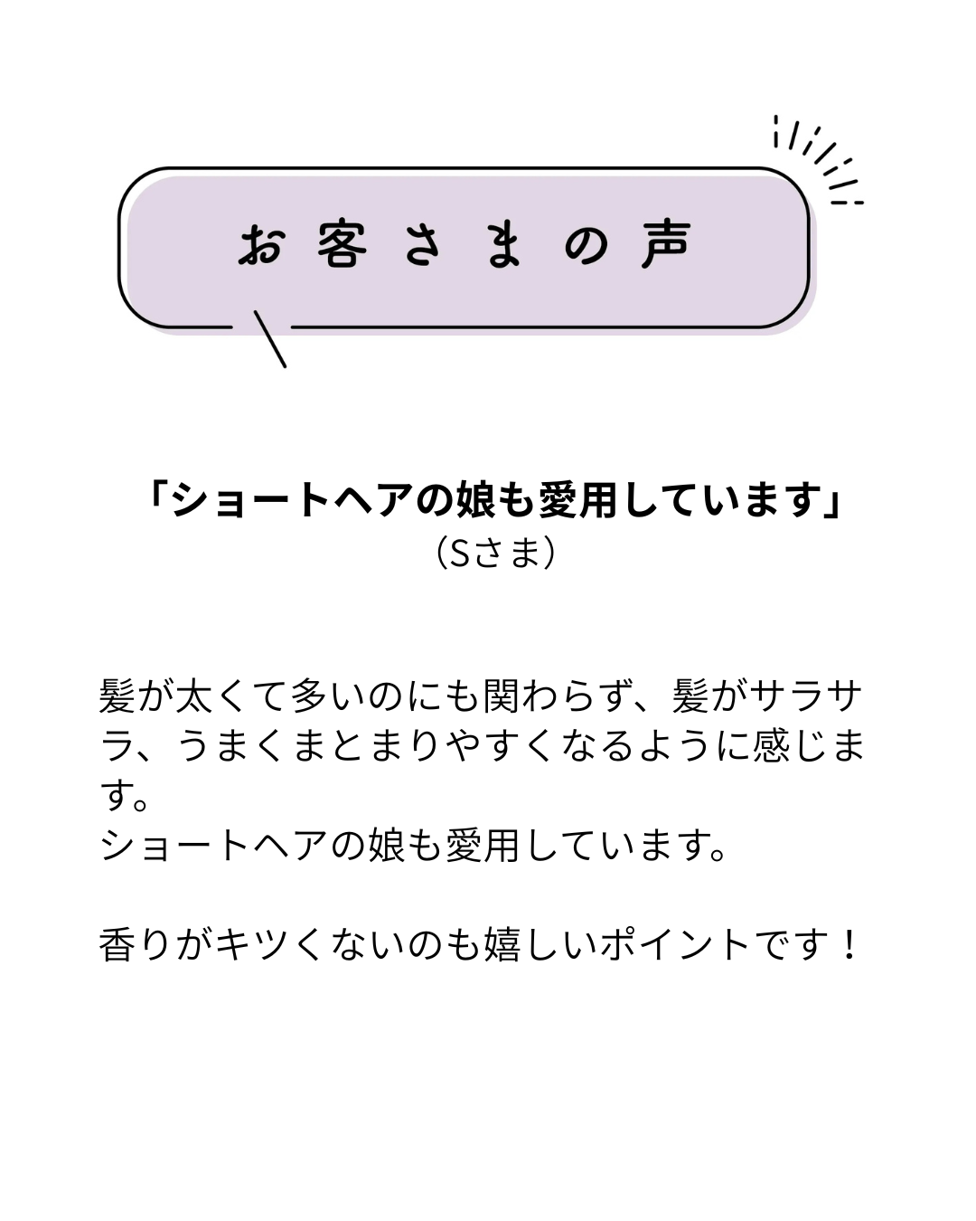 ヘアケア【ボトル】 - OURHOME