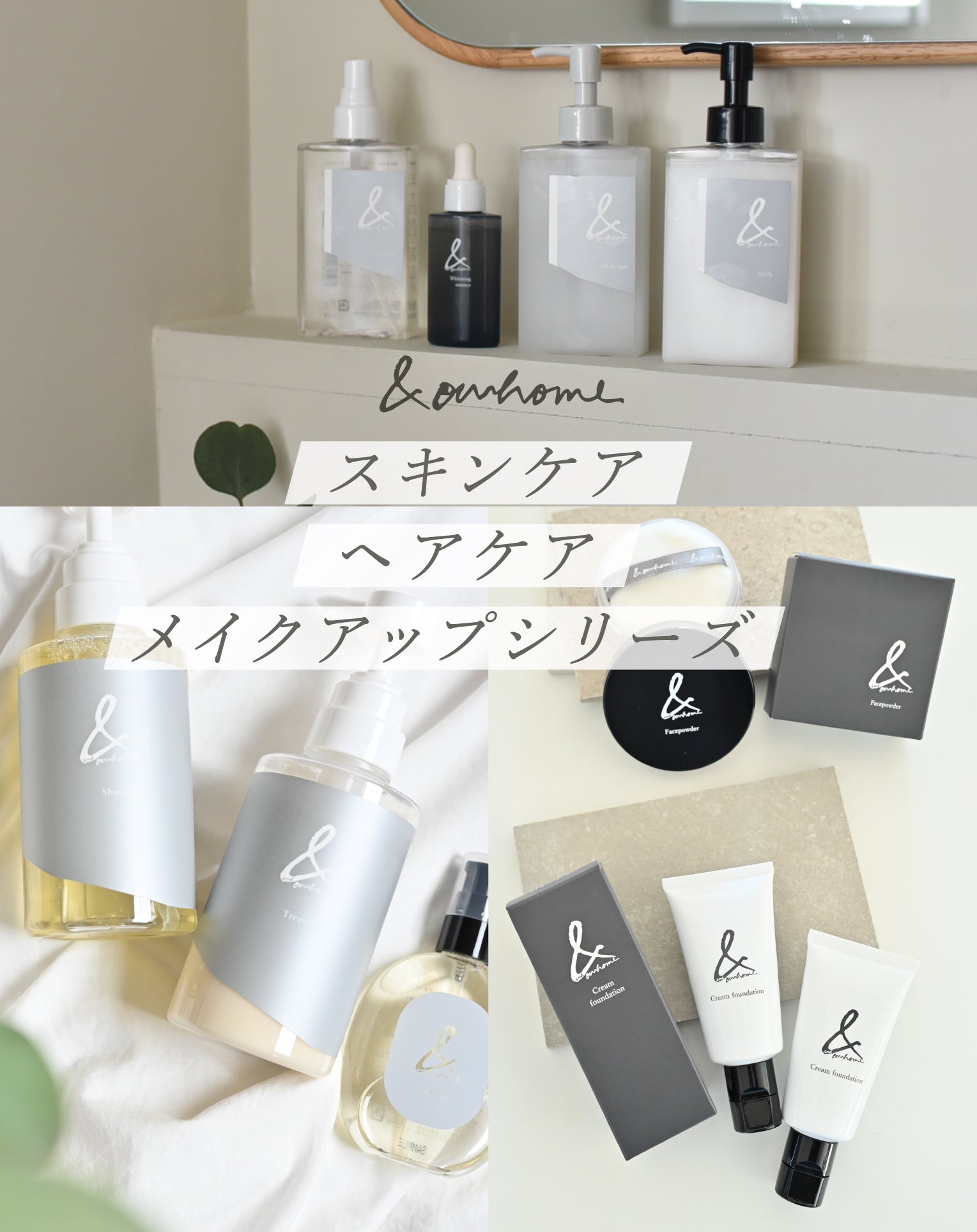 OURHOME（アワーホーム） - 暮らしの発信とオリジナル商品のお店