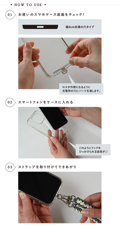 ステンレス製スマホケース用パーツ - OURHOME