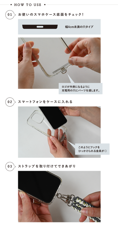 ステンレス製スマホケース用パーツ - OURHOME