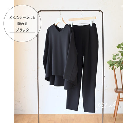 頼れる3WAYセットアップ - OURHOME