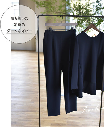 頼れる3WAYセットアップ - OURHOME