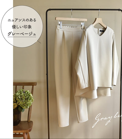頼れる3WAYセットアップ - OURHOME