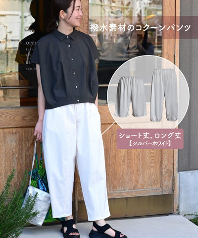 おしゃれが広がるペチパンツ