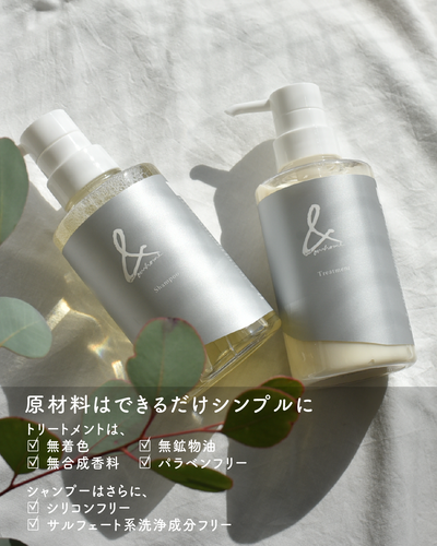 ヘアケア【詰め替えパウチ】 - OURHOME