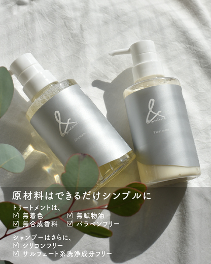 ヘアケア【詰め替えパウチ】 - OURHOME