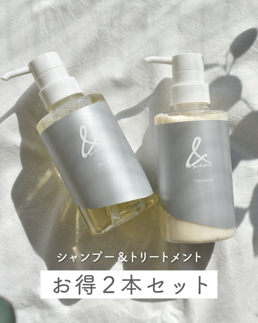 ヘアケア【ボトル】