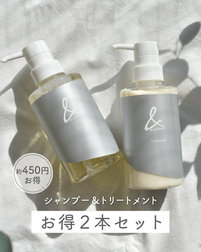 ヘアケア【ボトル】