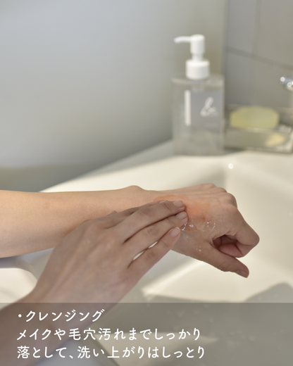 お得◎洗顔3点セット - OURHOME