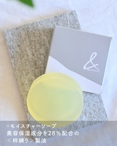 お得◎洗顔3点セット - OURHOME