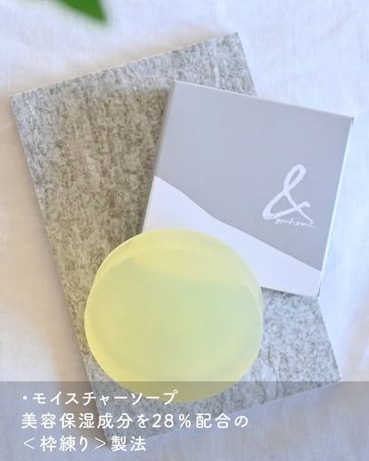 お得◎洗顔3点セット - OURHOME