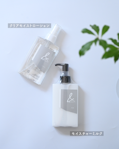 お得◎保湿スキンケア2本セット - OURHOME