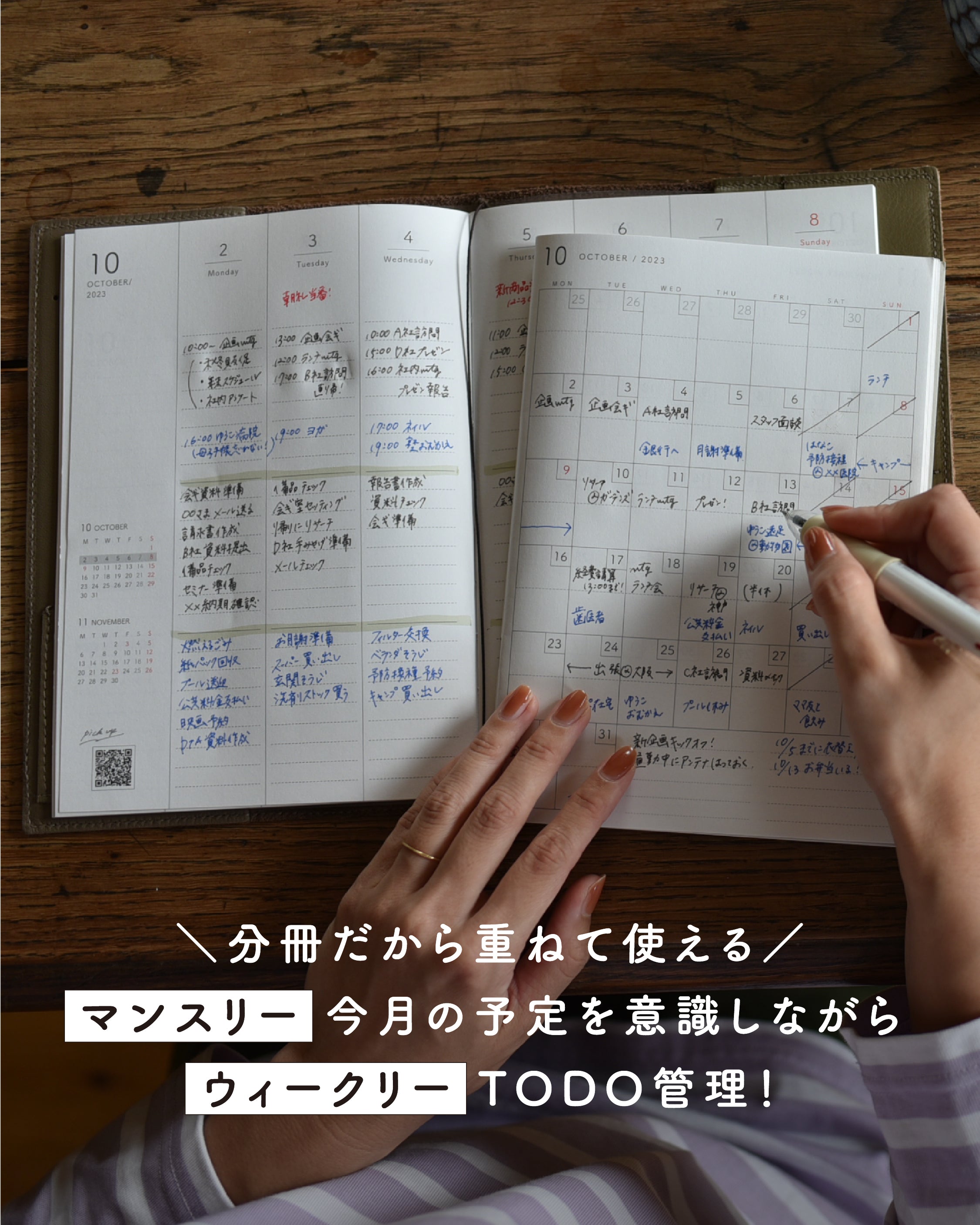 our Likeme手帳 2022 手帳本体 やわらかレザーの手帳カバー B6サイズ＞やわらかレザーの手帳カバー – OURHOME