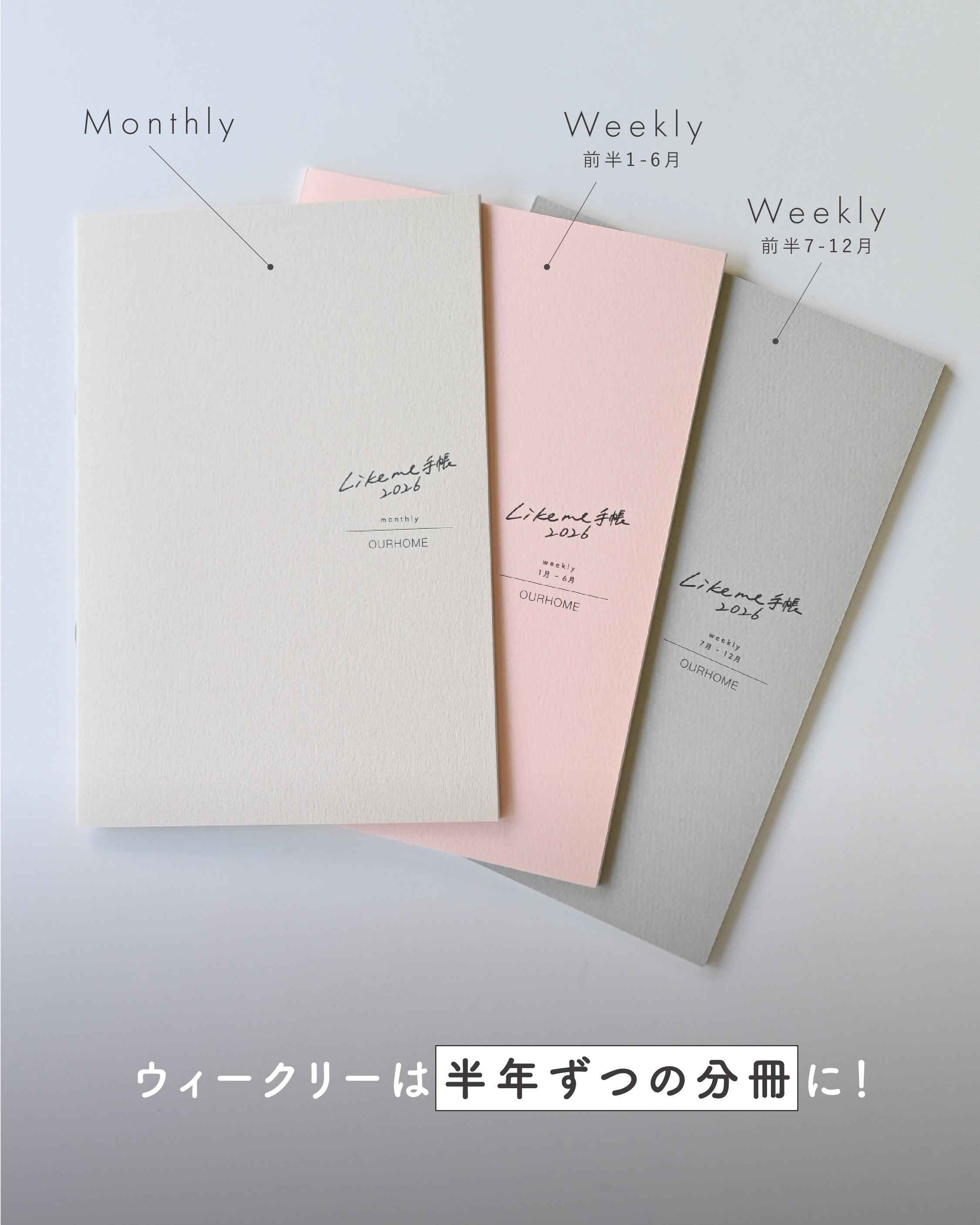 our Likeme手帳 2022 手帳本体 やわらかレザーの手帳カバー B6サイズ＞やわらかレザーの手帳カバー – OURHOME