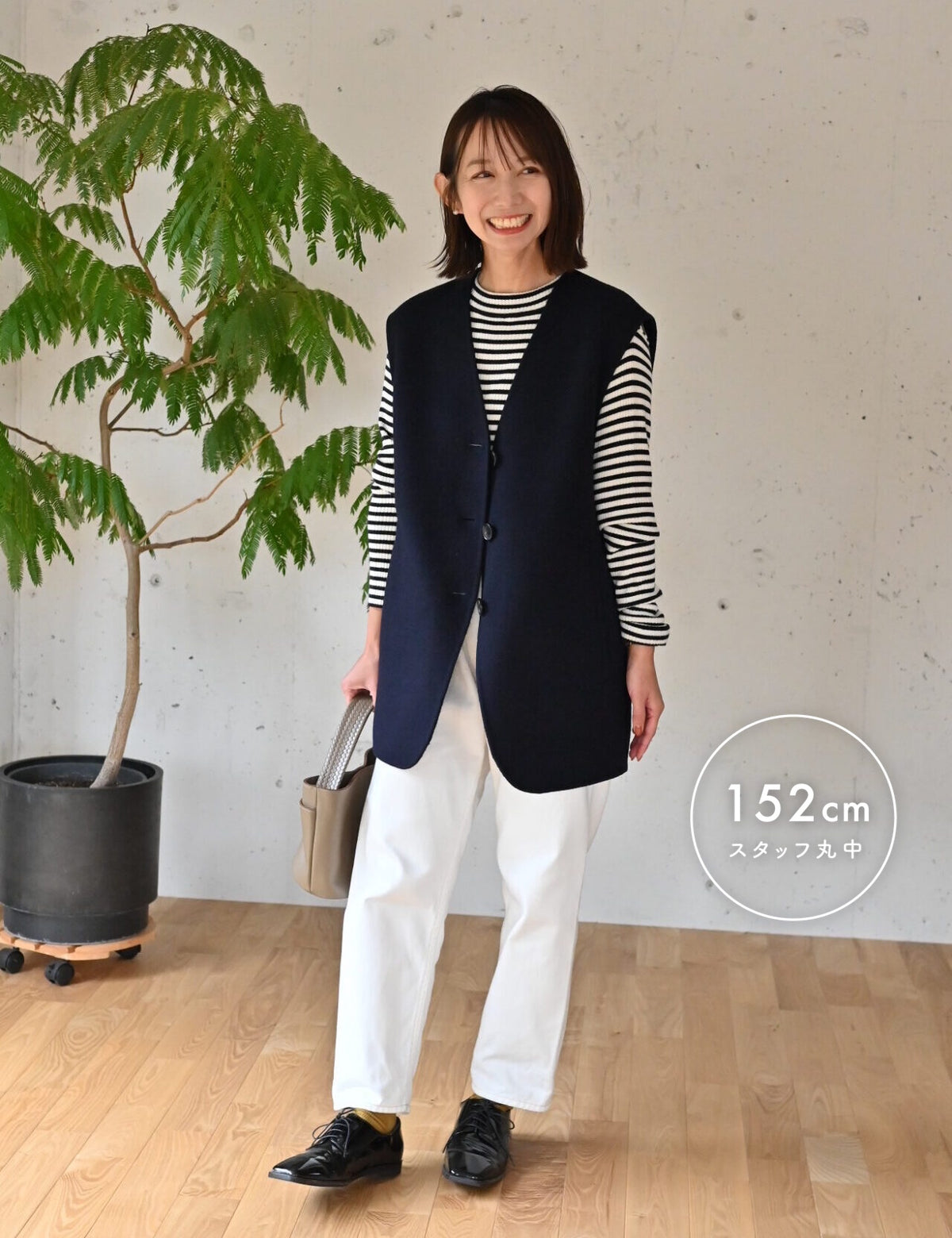 #items:4164-wool-vest,4092-denim-pants,2077-color-line-ribbed-socks,2504-lace-up-shoes,1021-leather-pot-bag
