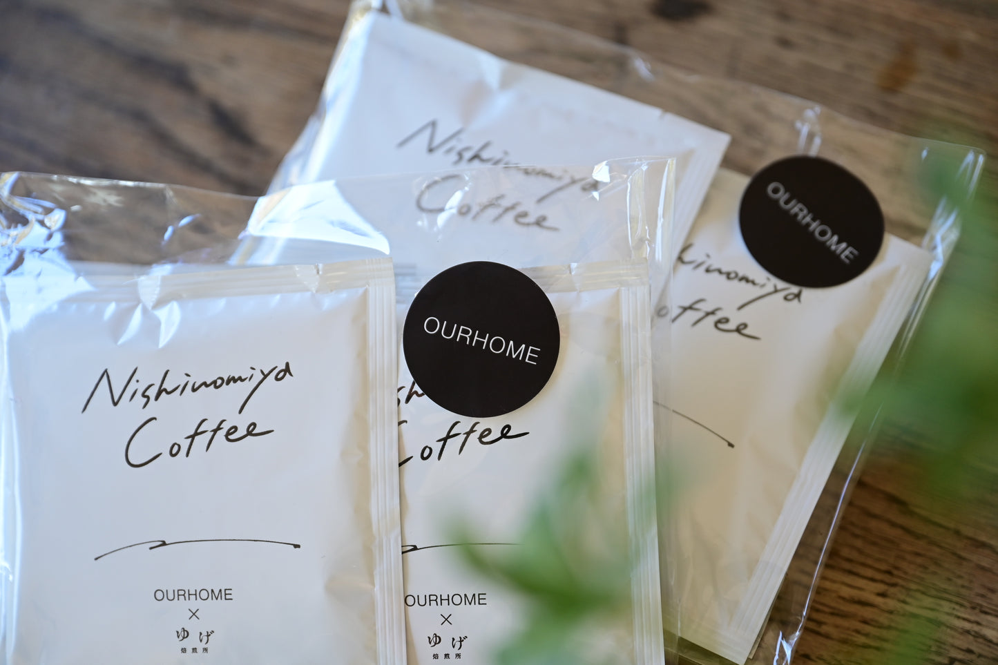 Nishinomiyaコーヒー/ドリップバッグ5個セット（OURHOME×ゆげ焙煎所） - OURHOME