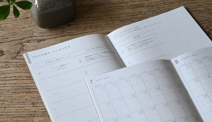 【送料無料！お試し】Likeme手帳 2026（7〜12月）ベーシック(A5）