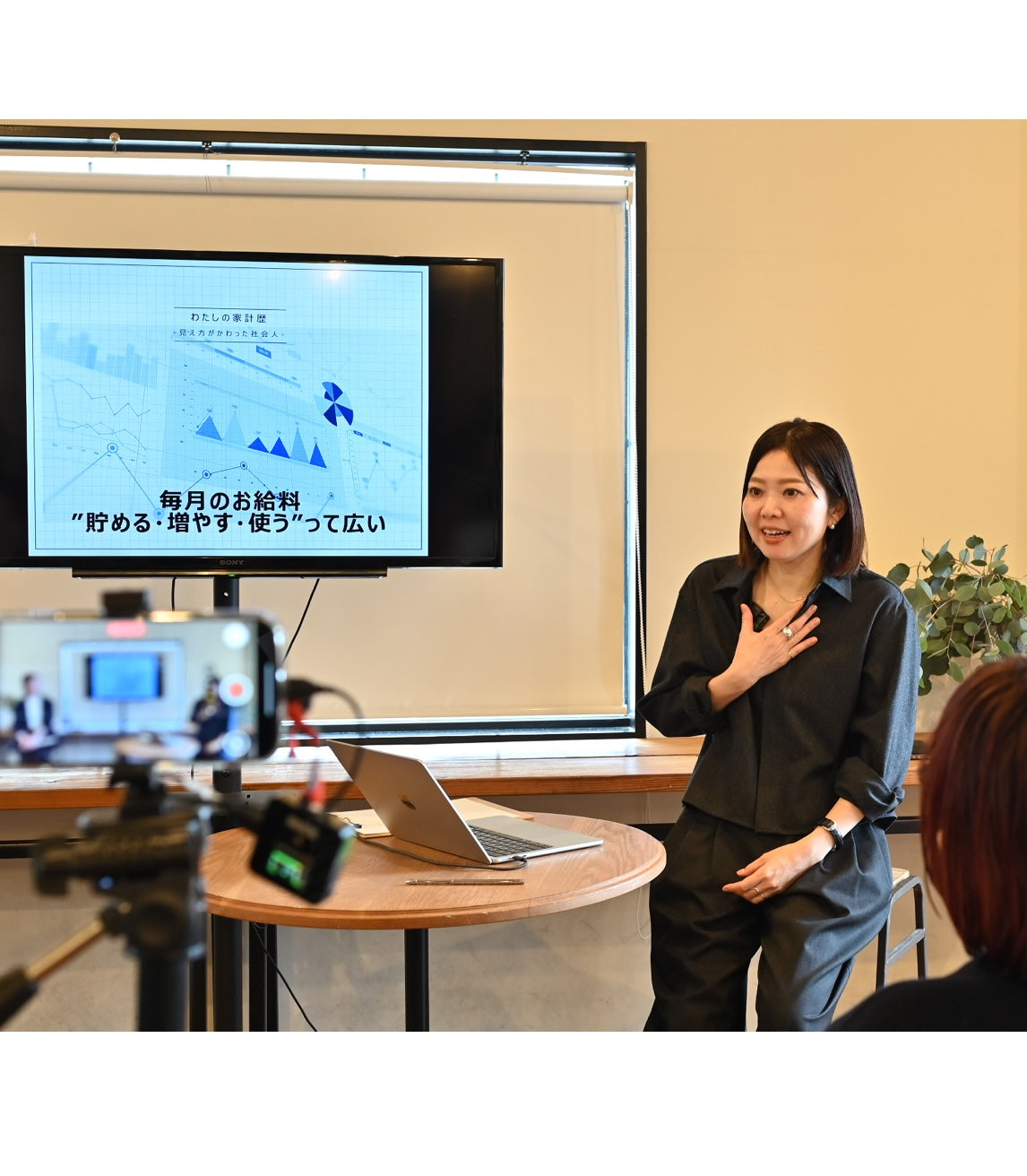 これからの暮らしにちょうどいい。 ファイナンシャルプランナーに学ぶ、【一歩進める家計管理】 - OURHOME