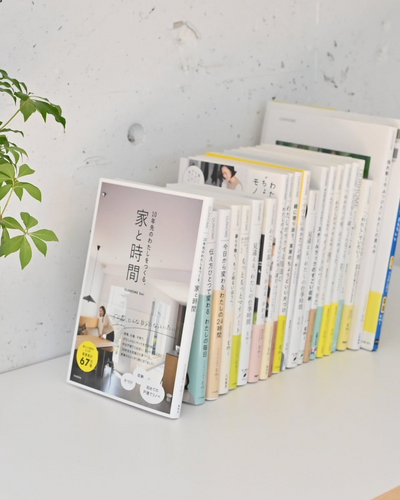 10年先のわたしをつくる、家と時間（書籍） - OURHOME