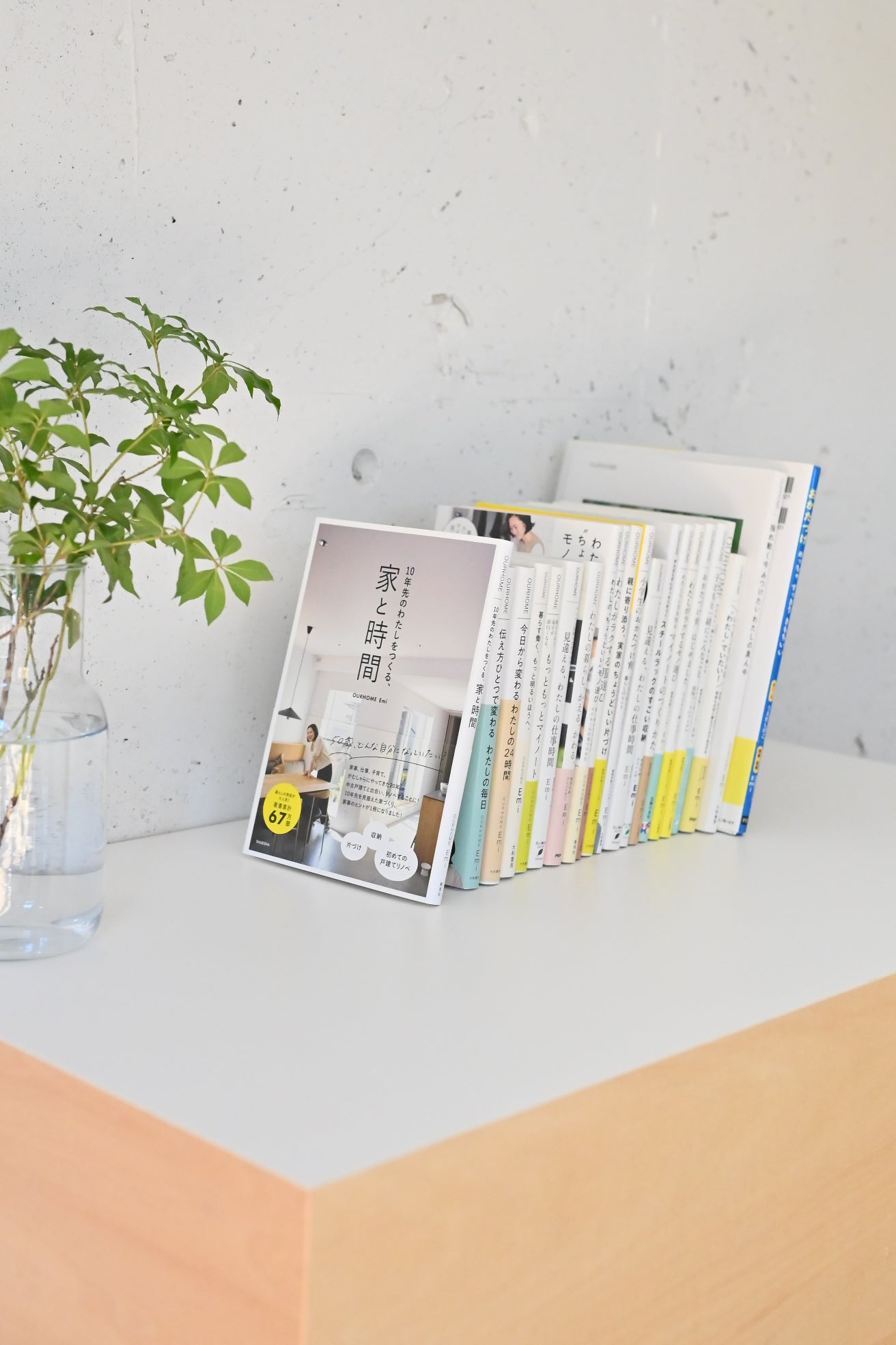 OURHOME（アワーホーム） - 暮らしの発信とオリジナル商品のお店