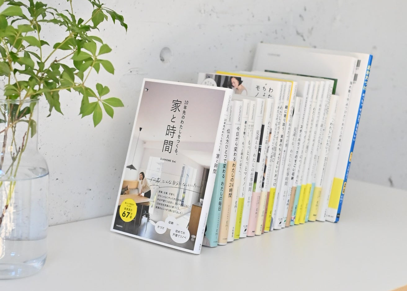BOOKS – OURHOME