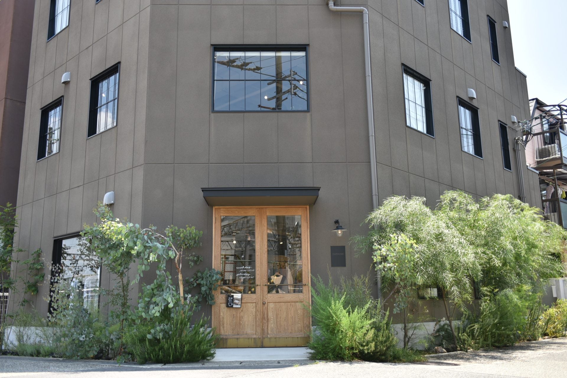 これからの暮らしにちょうどいい。 ファイナンシャルプランナーに学ぶ、【一歩進める家計管理】 - OURHOME