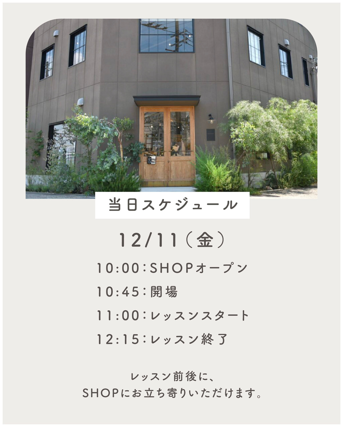 わが家のやりたい！を叶える。 ファイナンシャルプランナーに学ぶ 【暮らしのステップアップ家計管理】