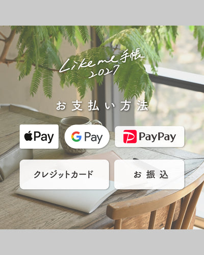 かぞくのおもいで記録カレンダー2027　 - OURHOME