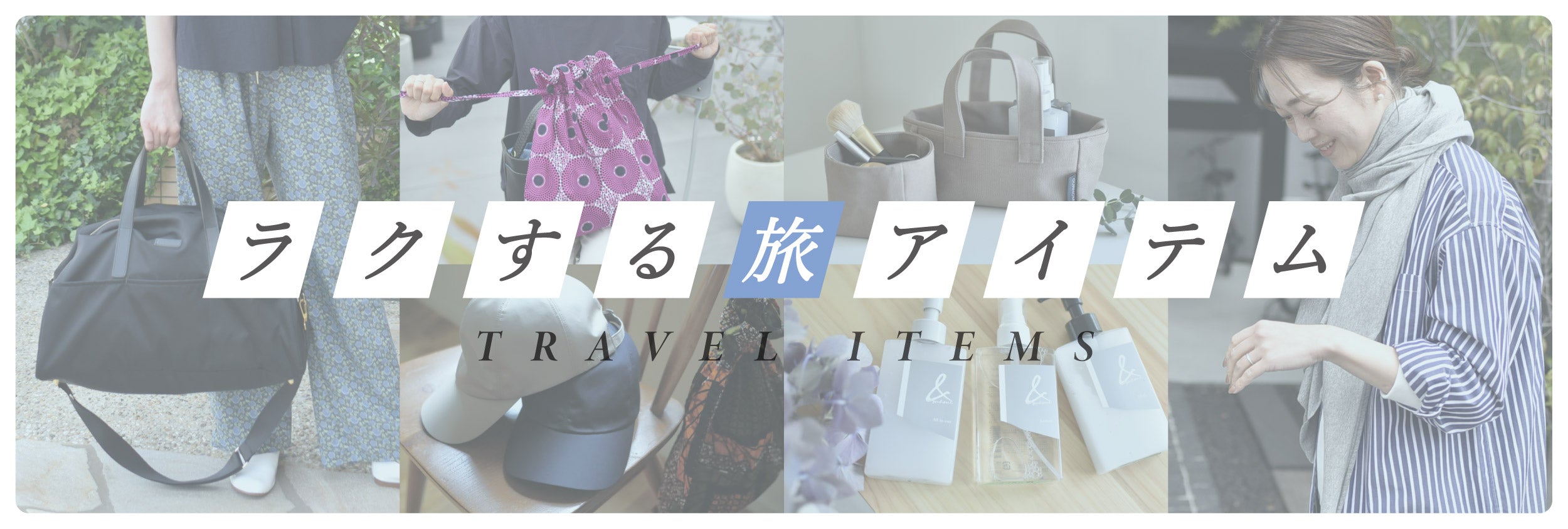 OURHOME（アワーホーム） - 暮らしの発信とオリジナル商品のお店