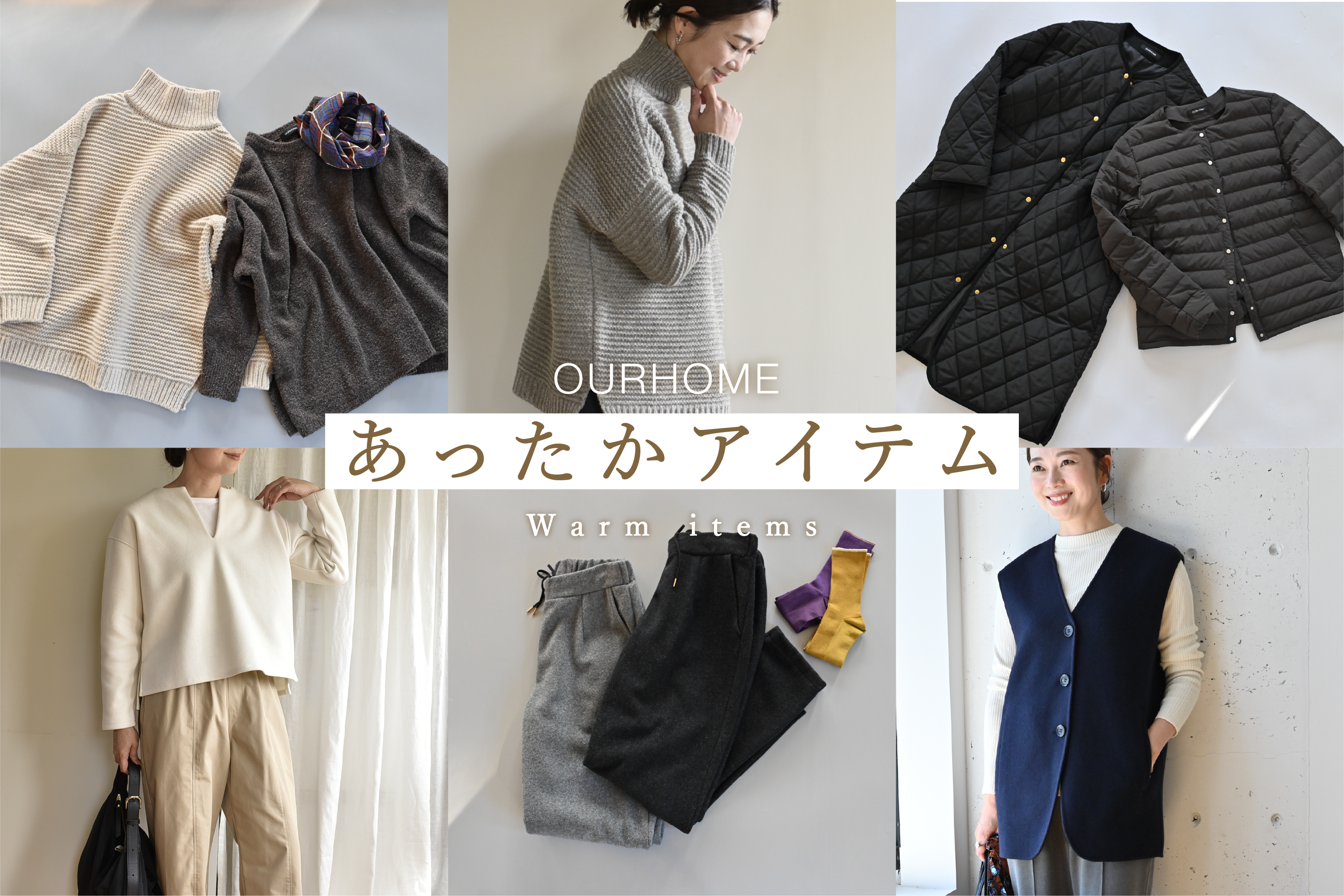 在庫有/新品 ourhome 中綿キルティングコート チャコールブラウン 