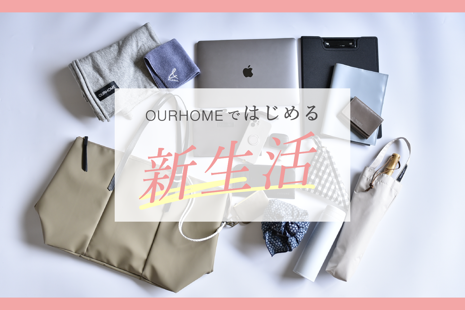 OURHOME】スリムなレザー長財布リッチベージュ箱付き 【公式通販】