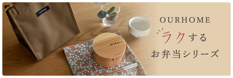 お弁当シリーズの画像