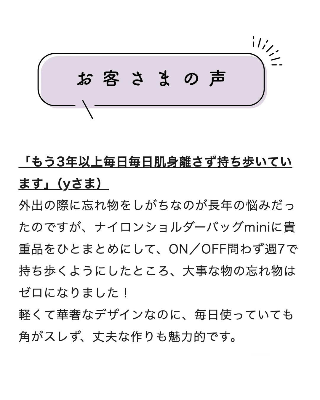 ナイロンショルダーバッグ／mini - OURHOME