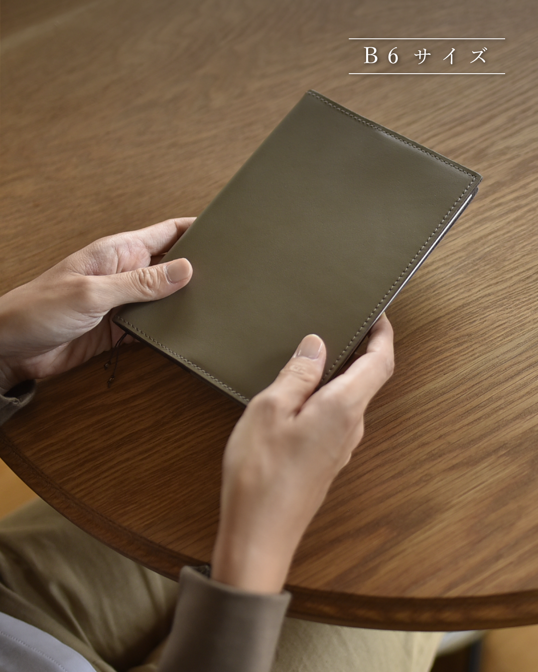 B6サイズ>やわらかレザーの手帳カバー – OURHOME B6サイズ>やわらかレザーの手帳カバー – OURHOME