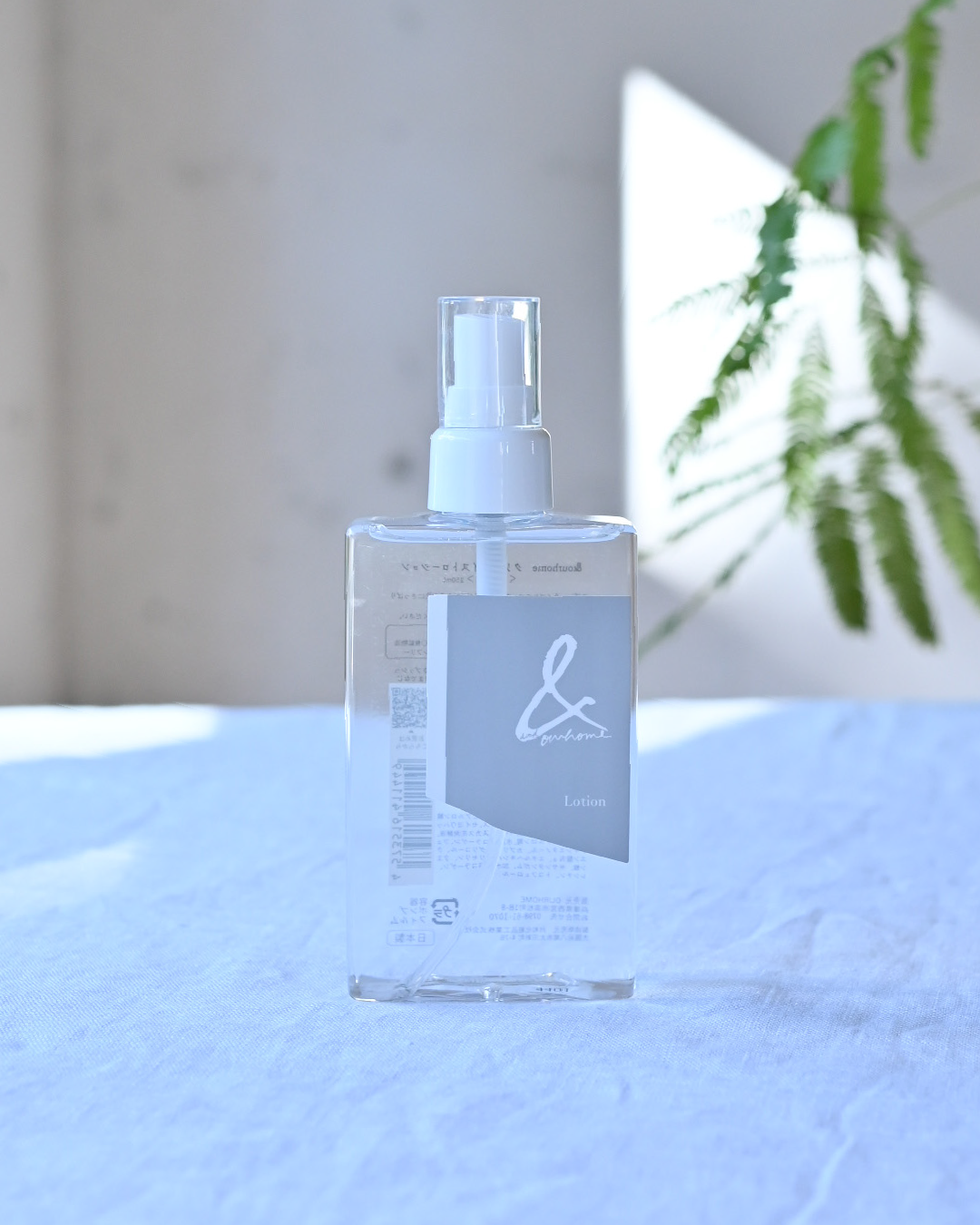 クリアモイストローション